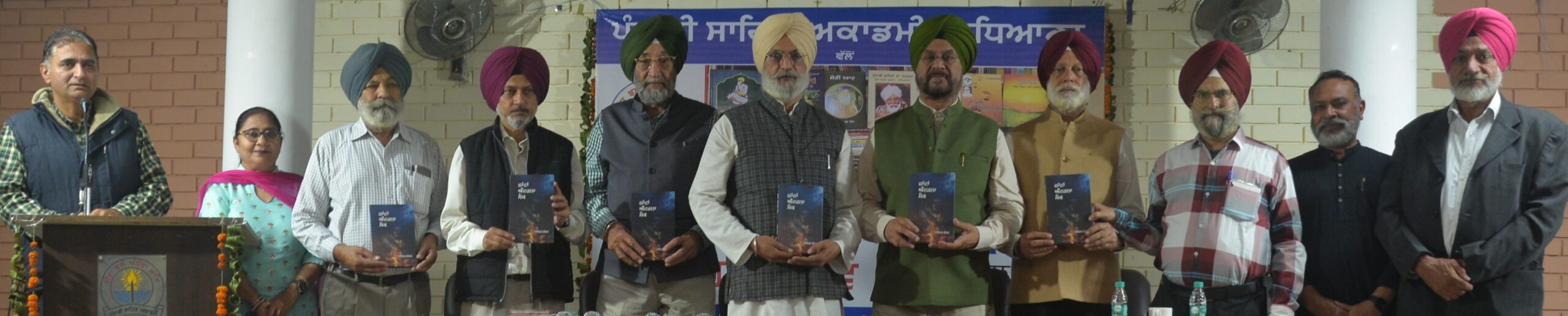 ਪੁਸਤਕ ਮੇਲਾ ਅਤੇ ਸਾਹਿਤ ਉਤਸਵ ਦਾ ਤੀਸਰਾ ਦਿਨ ਸ਼ਾਇਰੀ ਦਾ ਸਰਵਰ ਪੰਜਾਬੀ ਮਾਹ ਨੂੰ ਸਮਰਪਿਤ