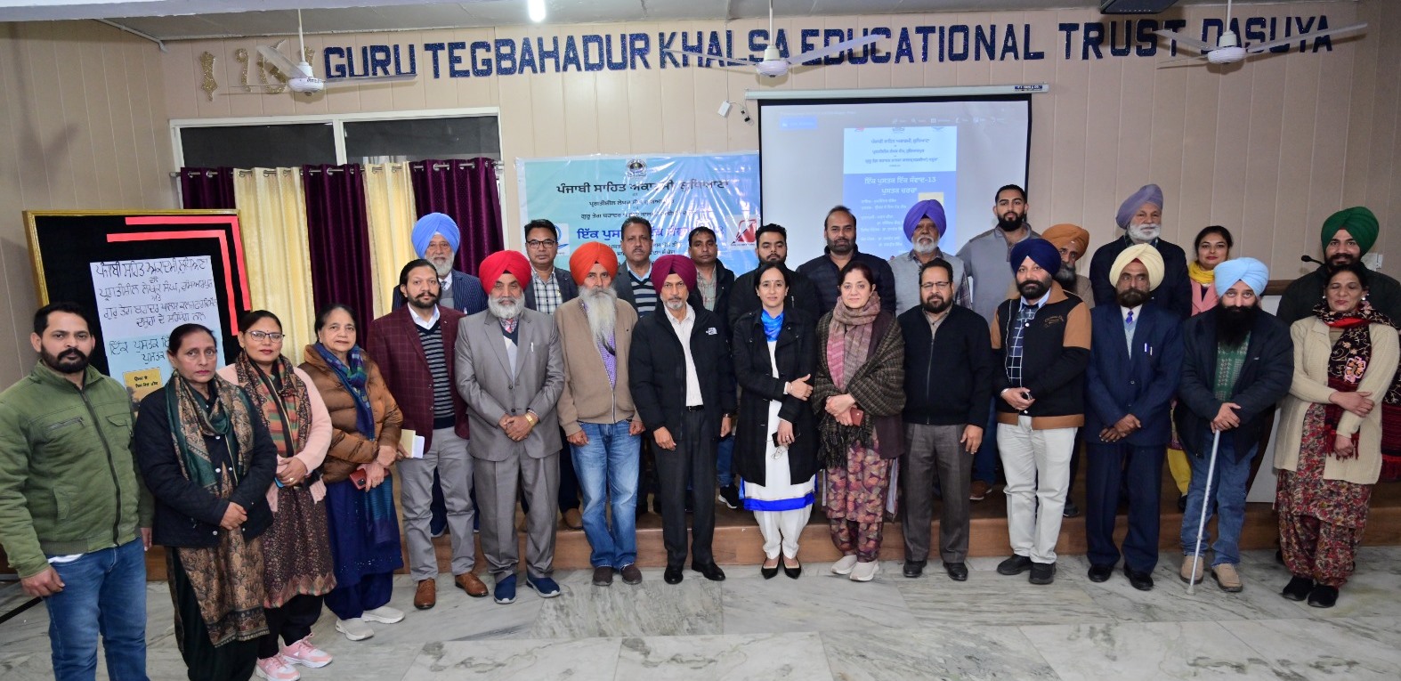 ਸੁਖਵਿੰਦਰ ਕੰਬੋਜ ਦੀ ਪੁਸਤਕ ਉਮਰ ਦੇ ਇਸ ਮੋੜ ਤੀਕ ਸਮਾਗਮ ਦੀਆਂ ਫ਼ੋਟੋ